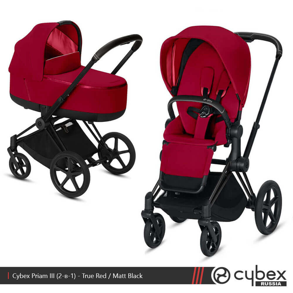 Cybex Priam III 