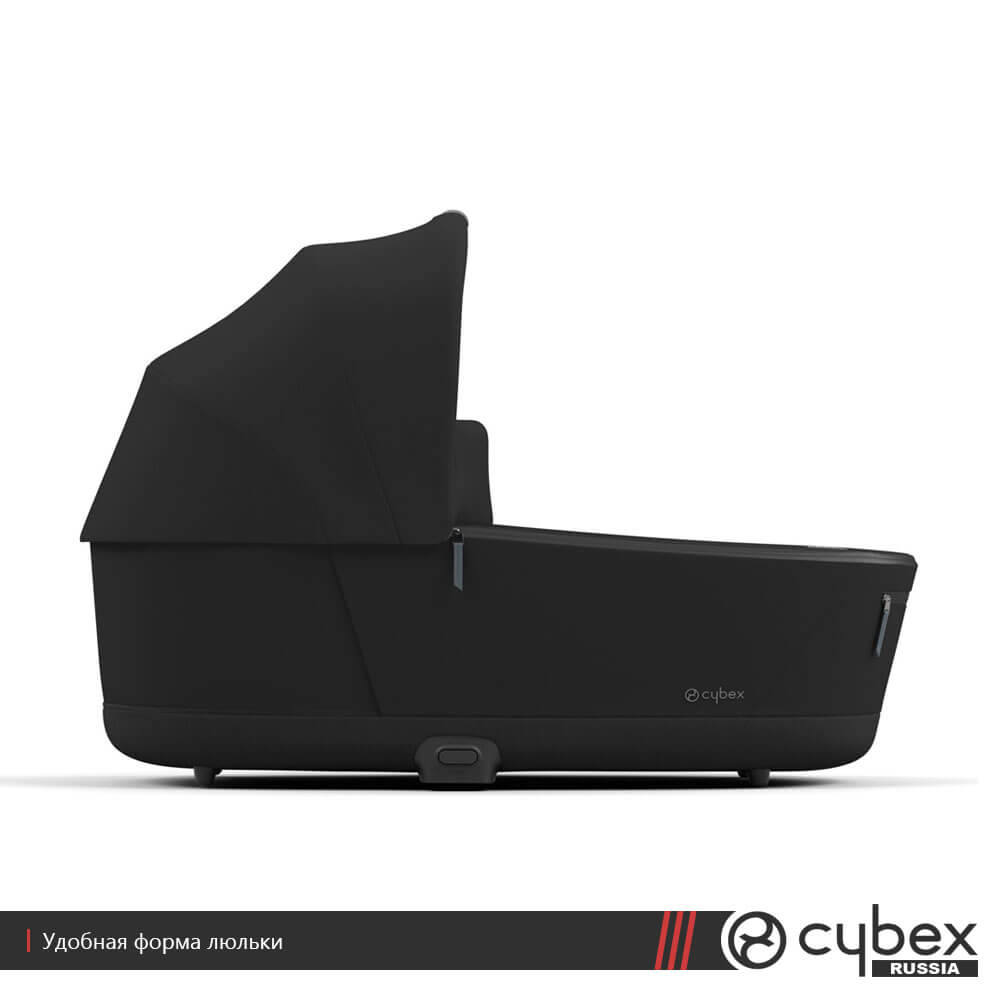 Cybex Priam IV Carrycot, Mustard Yellow
