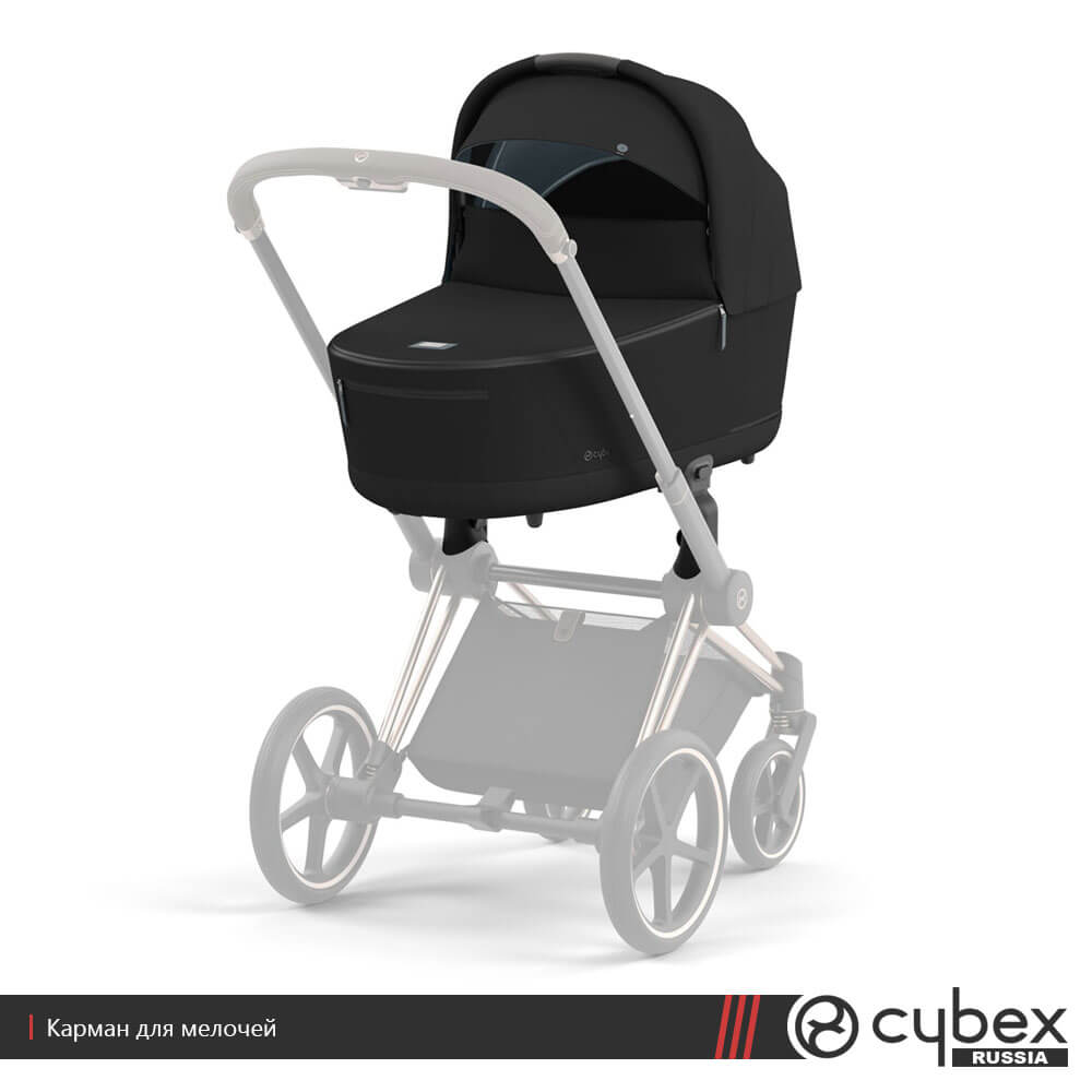 Cybex Priam IV Carrycot, Mustard Yellow