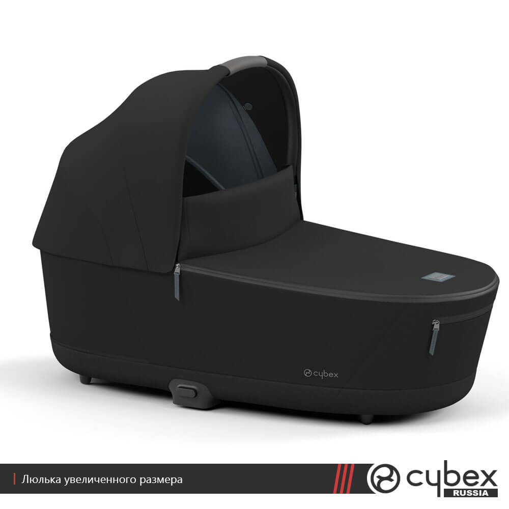 Cybex Priam IV Carrycot, Autumn Gold