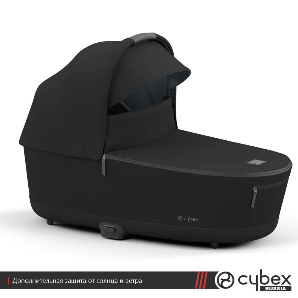 Cybex Priam IV Carrycot, Autumn Gold
