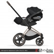 Cybex Priam IV 2022 