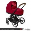 Cybex Priam III, True Red (для новорожденных) - дополнительное фото 1