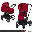 Cybex Priam III 