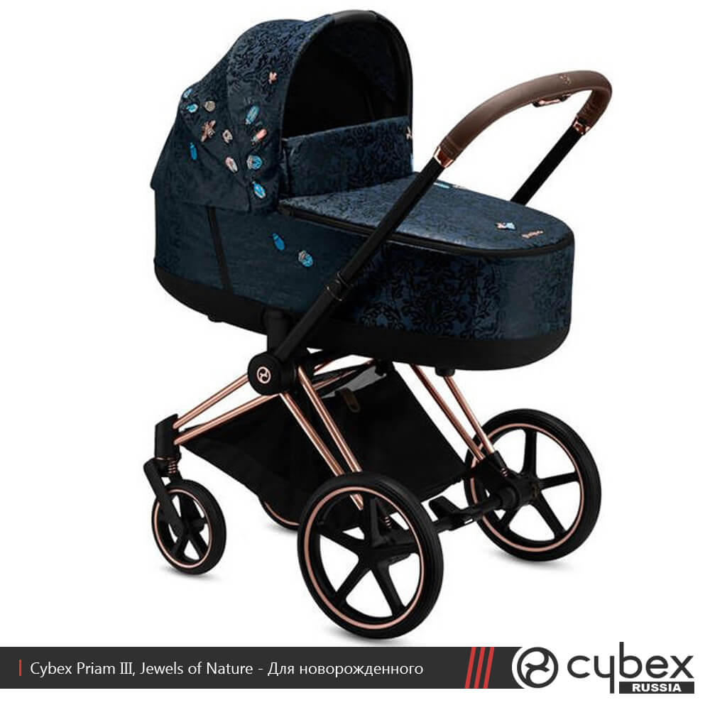 Cybex Priam III, Jewels of Nature (FULL SET)