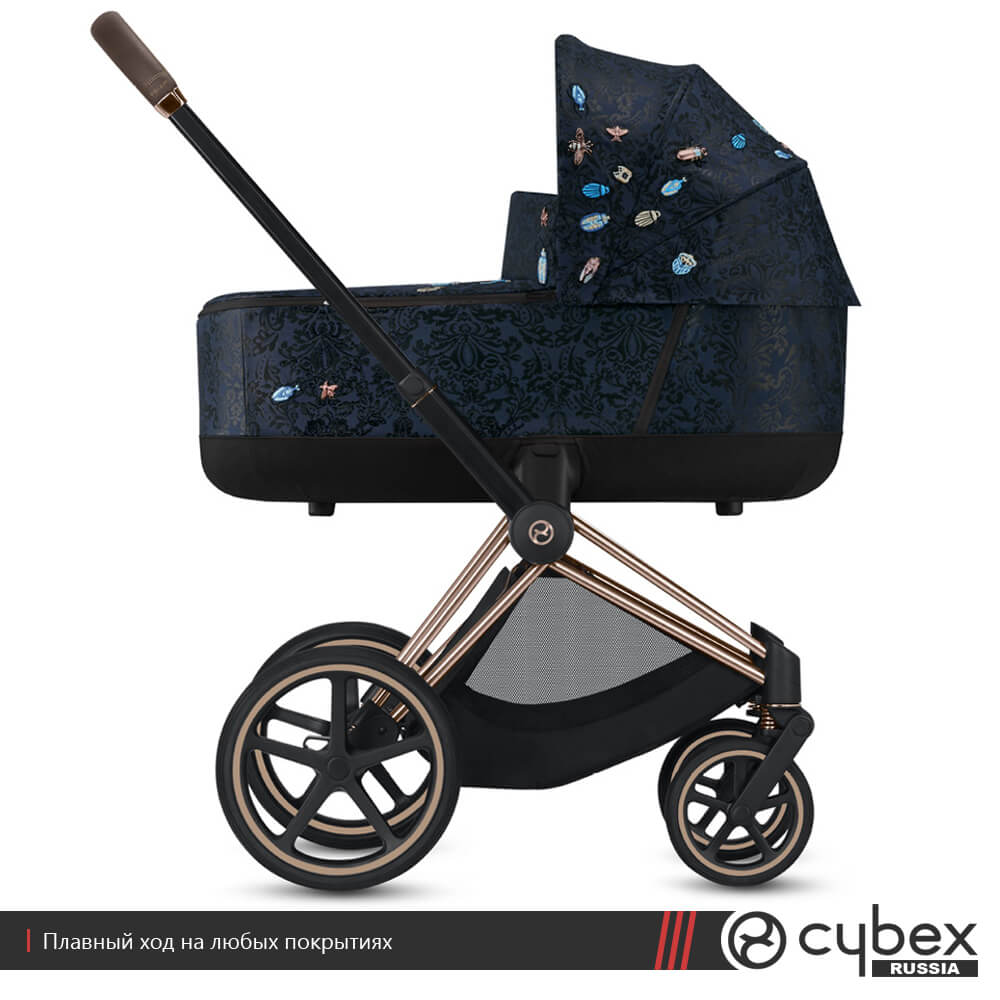 Cybex priam set cheap