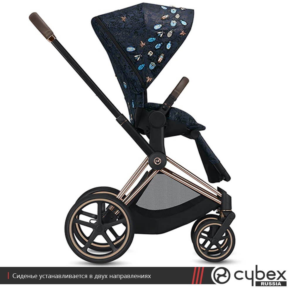 Cybex Priam III, Jewels of Nature (FULL SET)