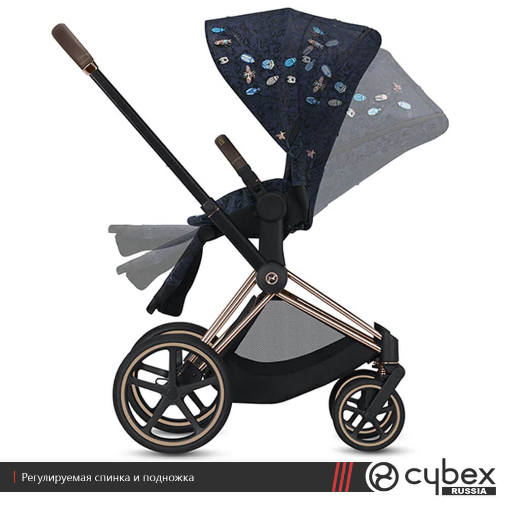 Cybex Priam III, Jewels of Nature (FULL SET)