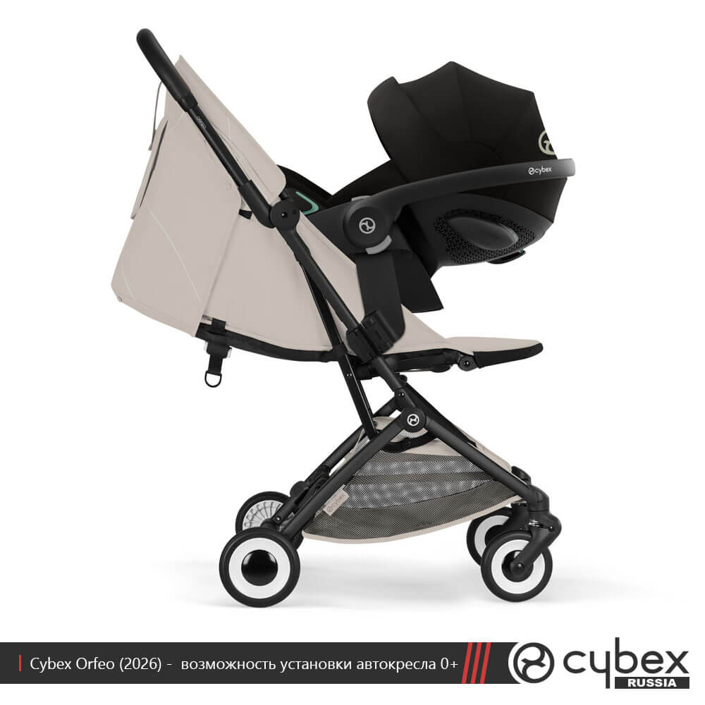 Cybex Orfeo Cybex Orfeo