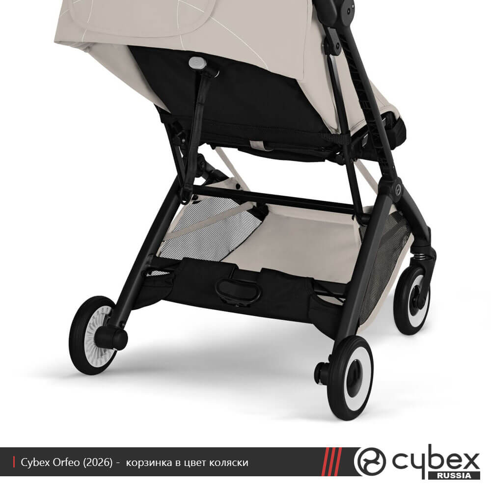 Cybex Orfeo Cybex Orfeo