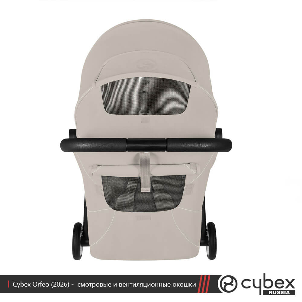 Cybex Orfeo Cybex Orfeo