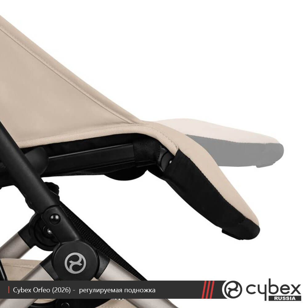 Cybex Orfeo Cybex Orfeo