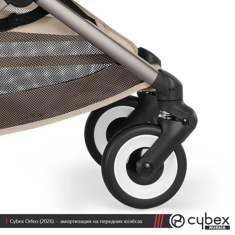 Cybex Orfeo Cybex Orfeo