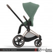 Cybex Priam IV - Leaf Green (прогулочная) - дополнительное фото 4