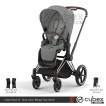 Cybex Priam IV - Mirage Grey (прогулочная) - дополнительное фото 1