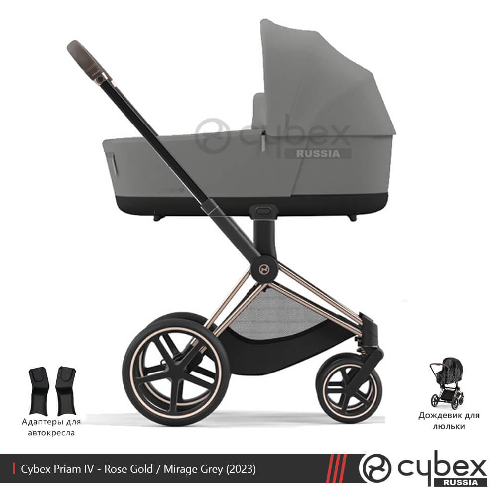 Cybex priam 4 купить. Cybex Priam IV Leaf Green. Cybex Priam 4 Manhattan Grey. Cybex Priam 4 зеленая. Cybex Priam 4 серая.