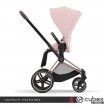 Cybex Priam IV - Peach Pink (прогулочная) - дополнительное фото 4