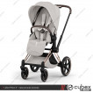 Детская коляска Cybex Priam V 