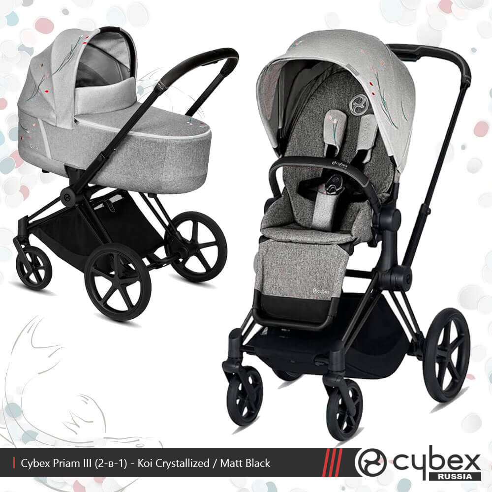 Cybex Priam III Koi 2 1