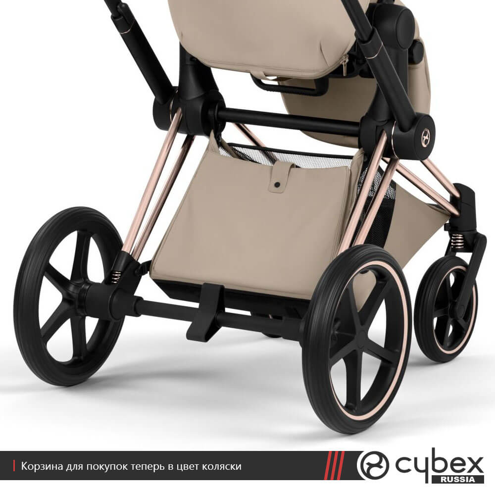 Чем отличается Cybex Priam 5 от 4, фото 01 - высота