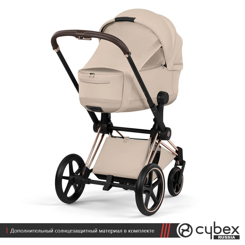 Чем отличается Cybex Priam 5 от 4, фото 08 - Sun Sail в комплекте